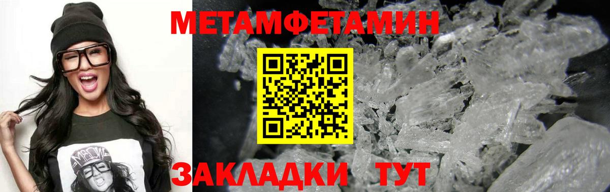 Amphetamine VHQ  Амфетамин  Южно-Сахалинск  Вход с VPN 