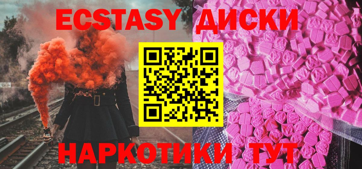 ЭКСТАЗИ TESLA Южно-Сахалинск
