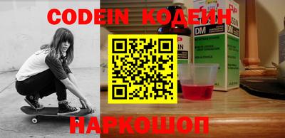 герыч Донецк