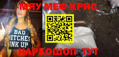 герыч Донецк