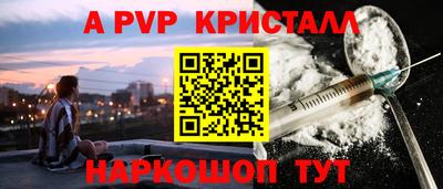 гидра Дубна