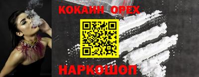 герыч Донецк