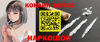 марихуана Донской