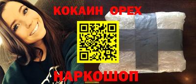 герыч Донецк