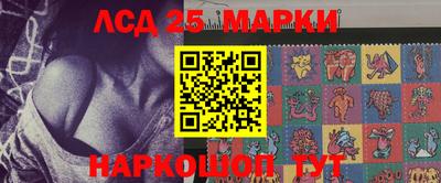 герыч Донецк
