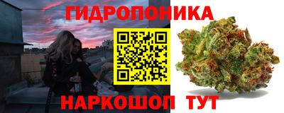 марихуана Донской