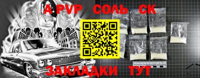 марихуана Донской