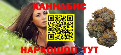 марихуана Донской