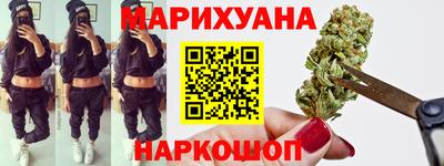 марихуана Донской