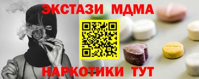 герыч Донецк