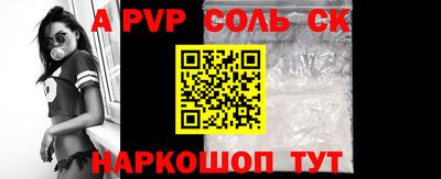 герыч Донецк