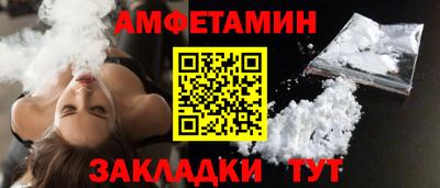 герыч Донецк