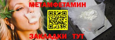 герыч Донецк