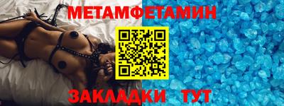 герыч Донецк