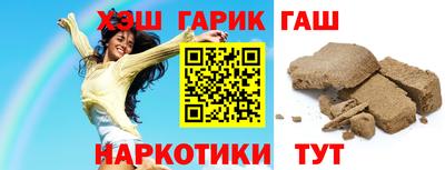 герыч Донецк