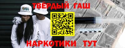 герыч Донецк