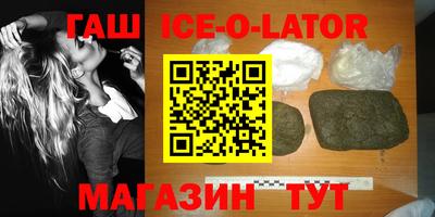 герыч Донецк