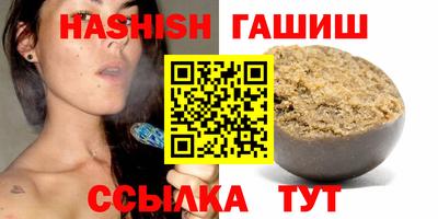 гидра Дубна