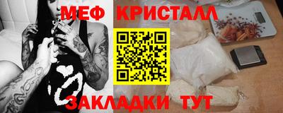 герыч Донецк