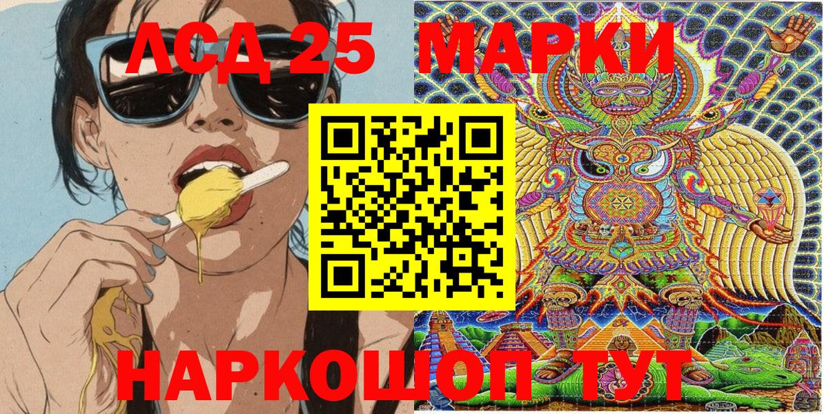 Марки NBOMe 1,8мг  сколько стоит  Марки NBOMe  Вход с VPN  Южно-Сахалинск  Марки NBOMe 1,8мг 