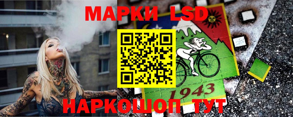 Марки 25I-NBOMe 1500мкг Южно-Сахалинск
