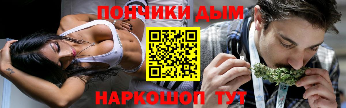 Бошки Шишки VHQ  Марихуана марихуана  Вход с VPN  МАРИХУАНА White Widow  Южно-Сахалинск  МАРИХУАНА Amnesia 